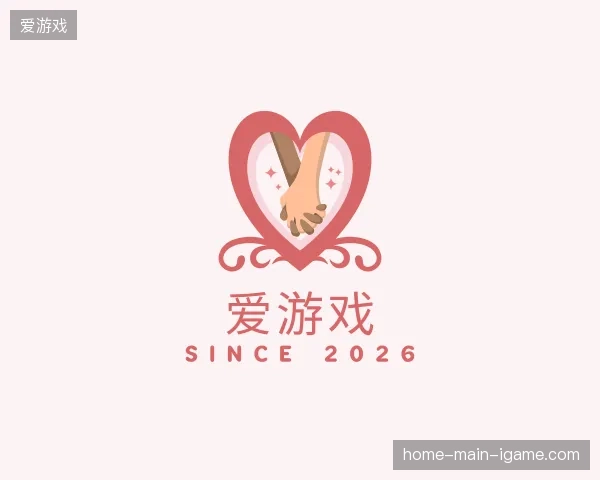 探索爱游戏官方